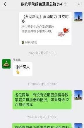 Z6尊龙·凯时(中国)人生就是搏！