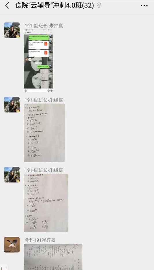 Z6尊龙·凯时(中国)人生就是搏！