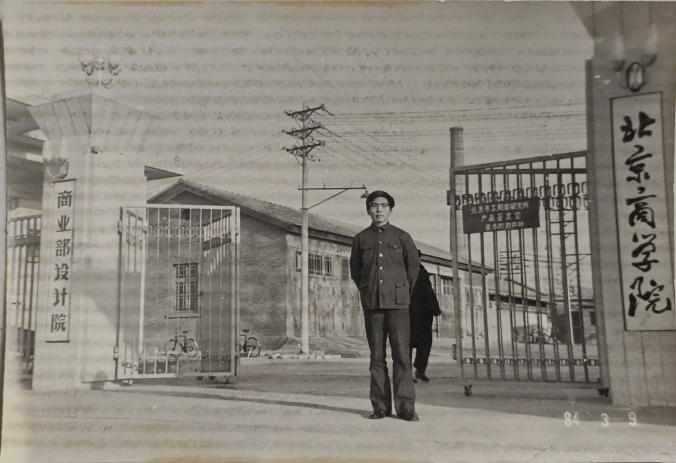 Z6尊龙·凯时(中国)人生就是搏！