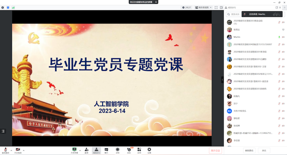 Z6尊龙·凯时(中国)人生就是搏！