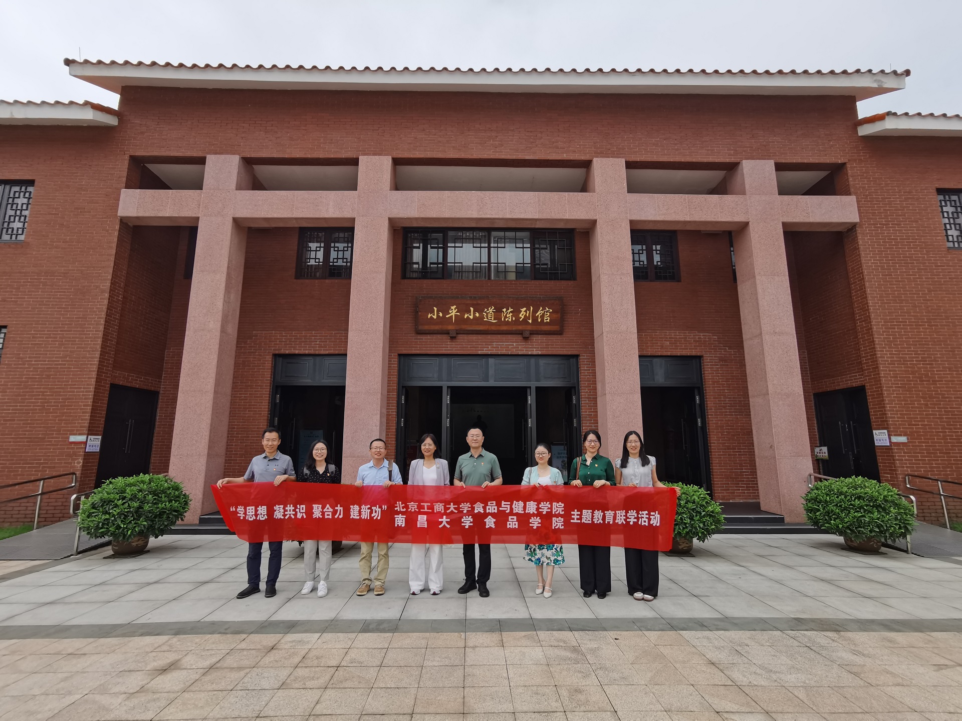 Z6尊龙·凯时(中国)人生就是搏！