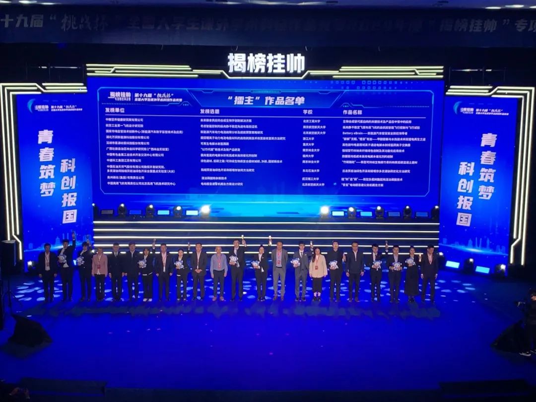 Z6尊龙·凯时(中国)人生就是搏！