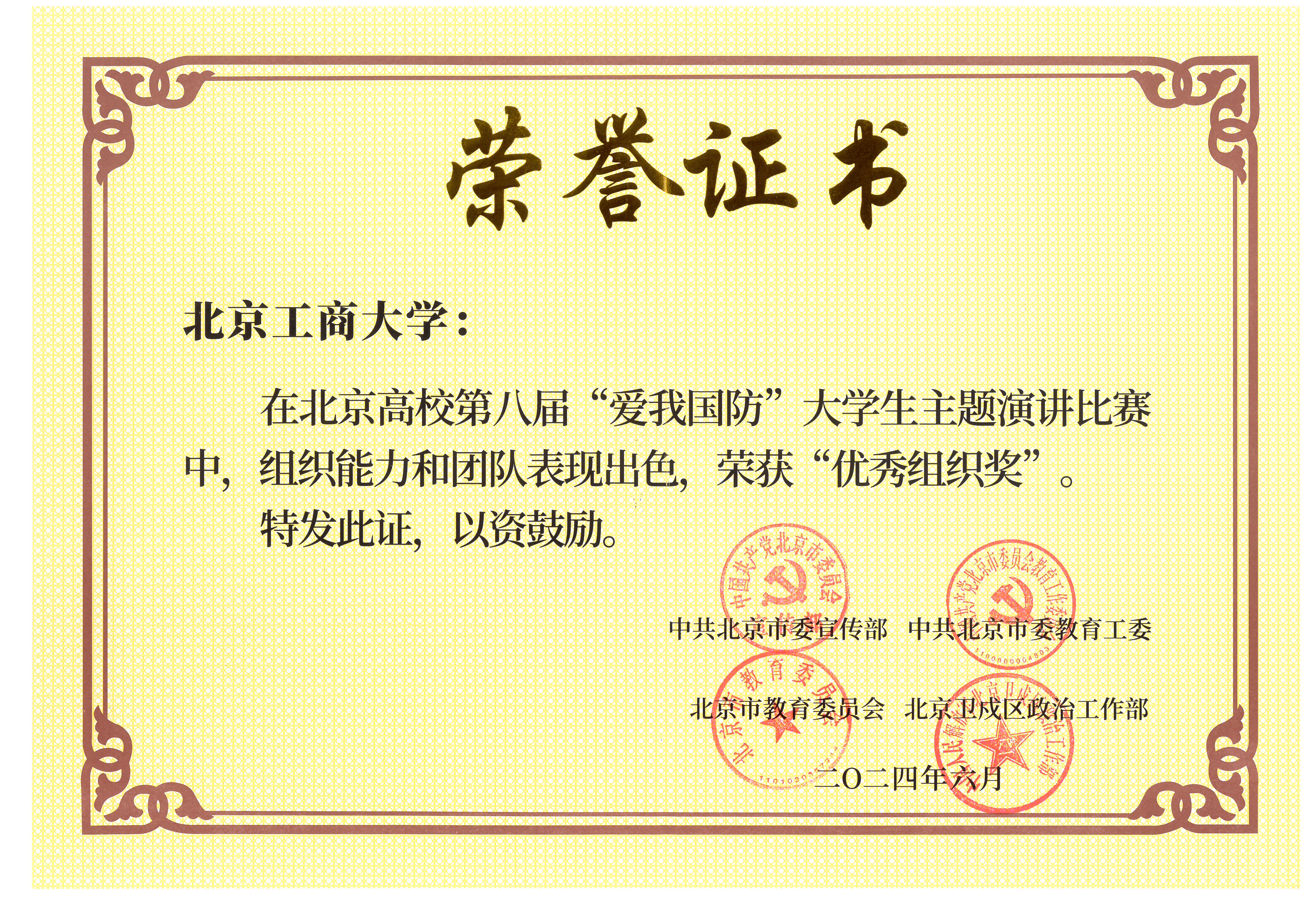 Z6尊龙·凯时(中国)人生就是搏！