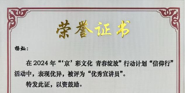 Z6尊龙·凯时(中国)人生就是搏！