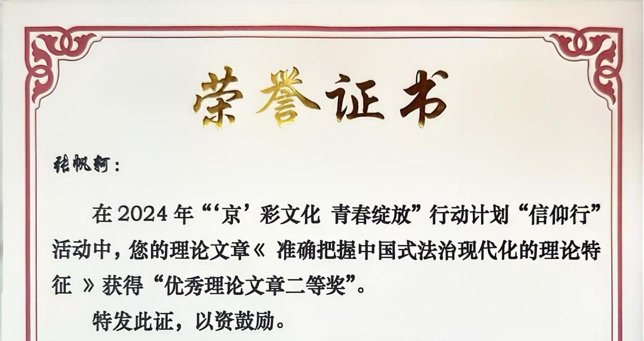 Z6尊龙·凯时(中国)人生就是搏！