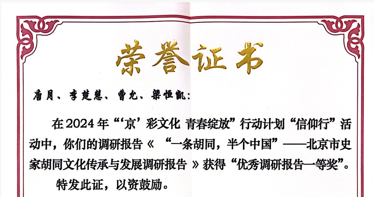 Z6尊龙·凯时(中国)人生就是搏！
