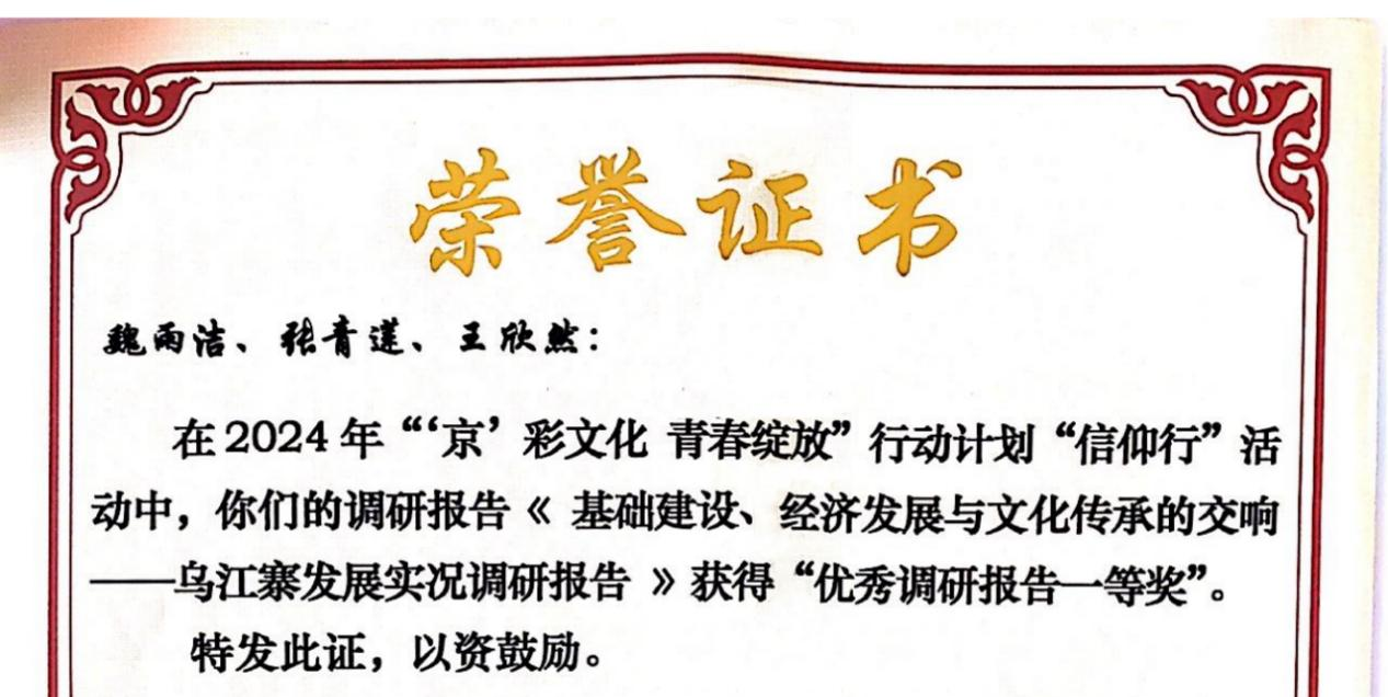 Z6尊龙·凯时(中国)人生就是搏！