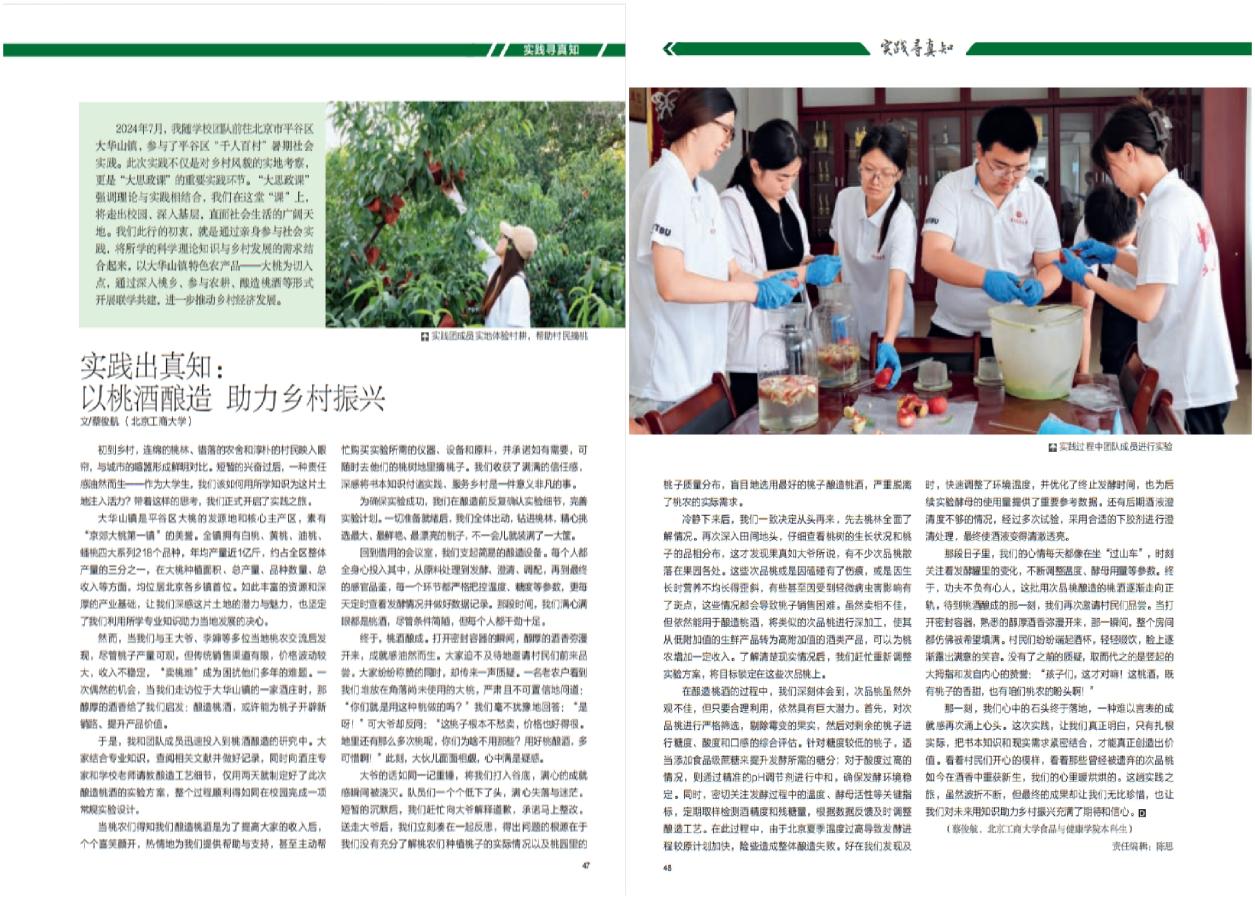 Z6尊龙·凯时(中国)人生就是搏！