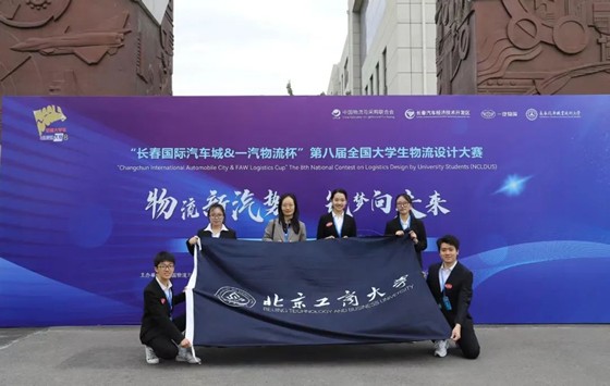 Z6尊龙·凯时(中国)人生就是搏！