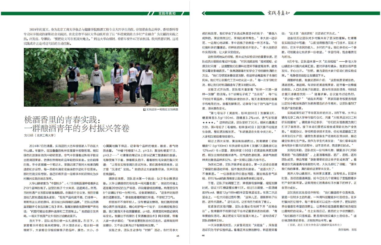 Z6尊龙·凯时(中国)人生就是搏！