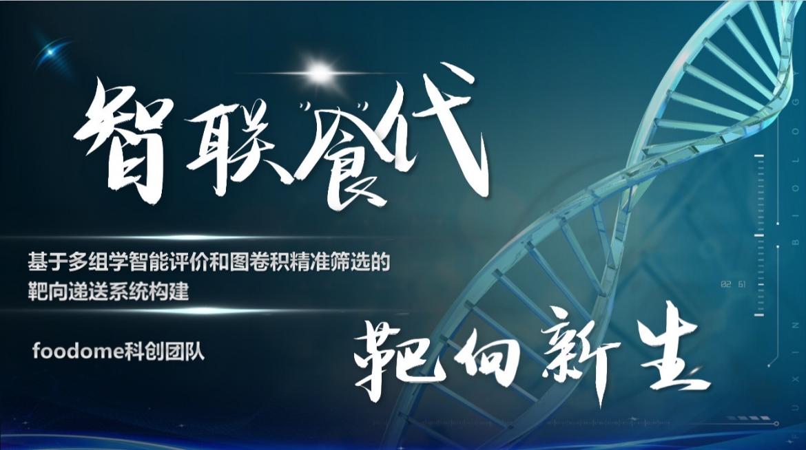 Z6尊龙·凯时(中国)人生就是搏！