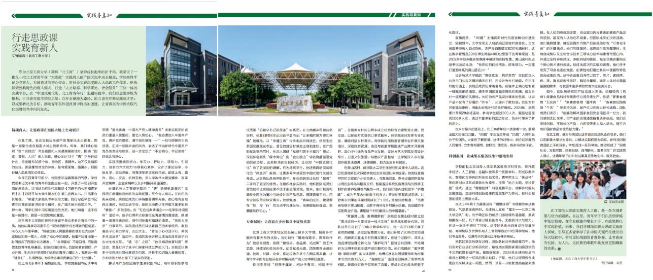 Z6尊龙·凯时(中国)人生就是搏！