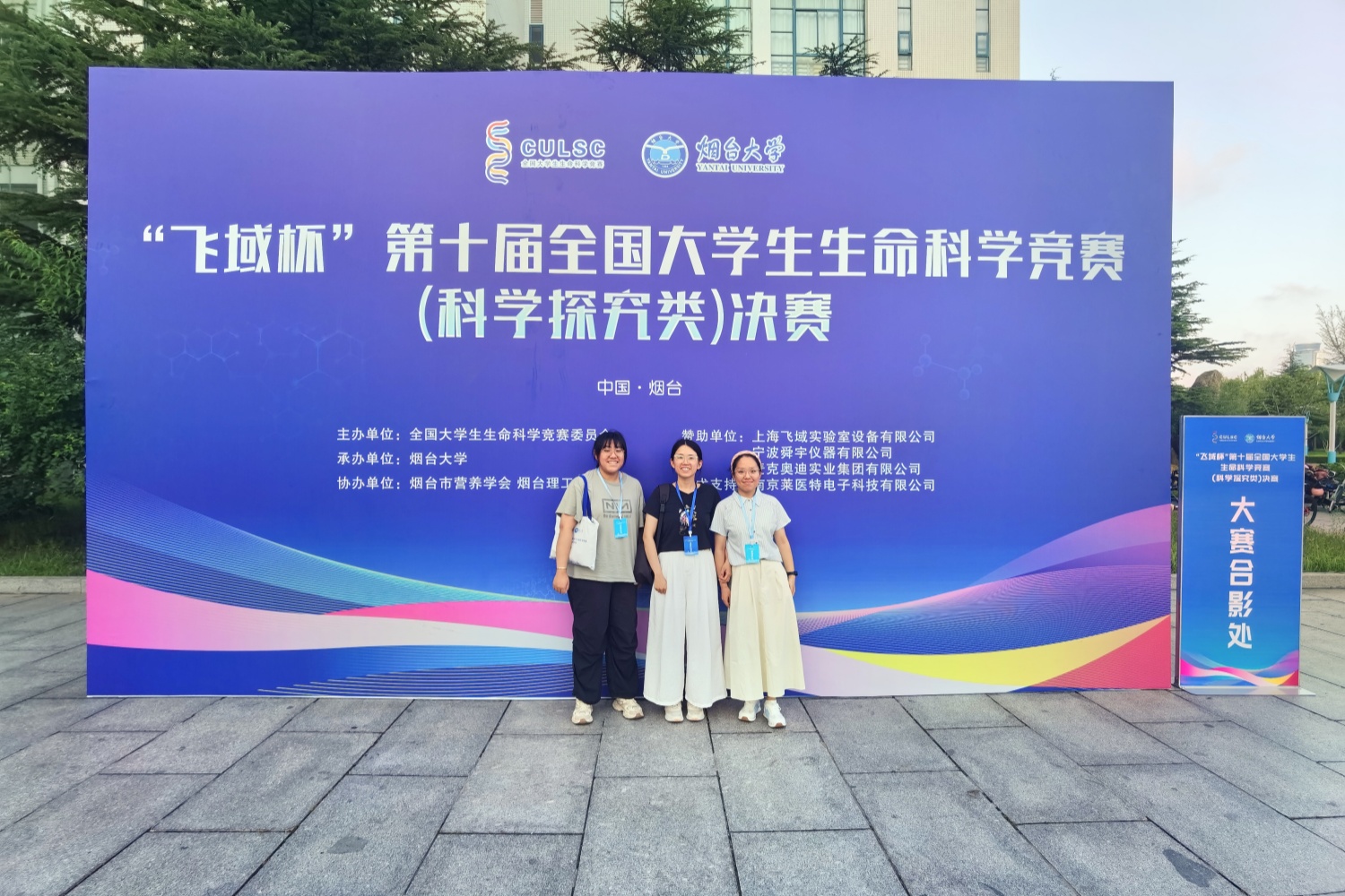 Z6尊龙·凯时(中国)人生就是搏！