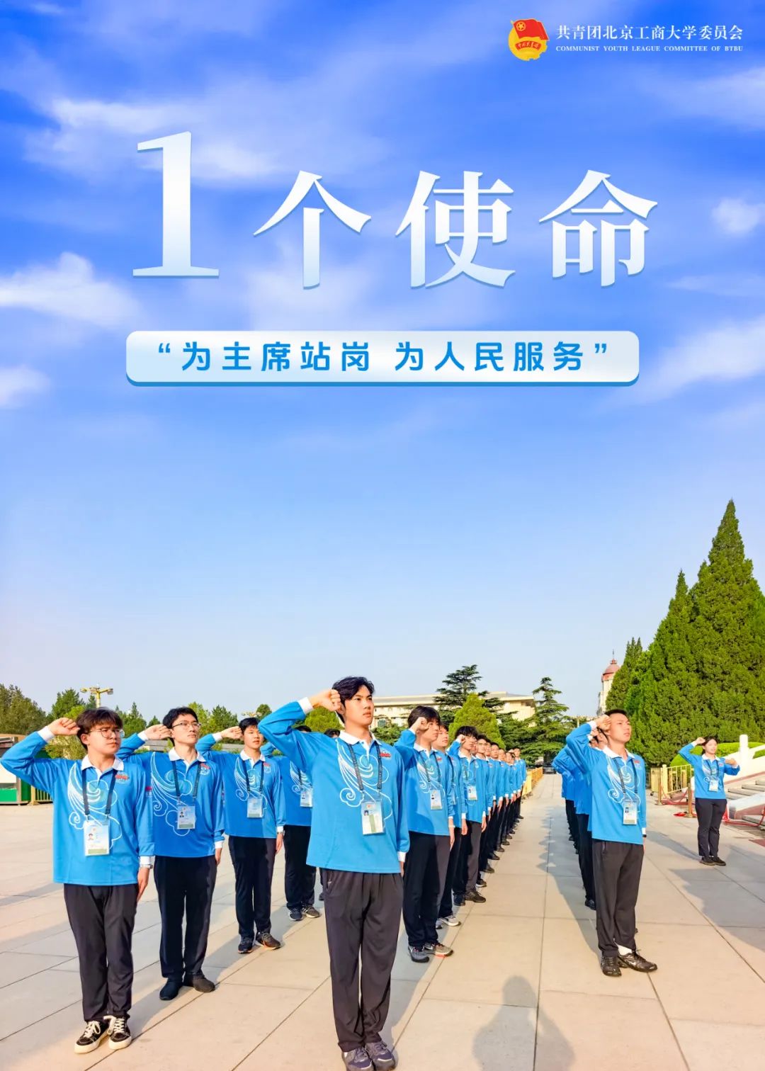 Z6尊龙·凯时(中国)人生就是搏！