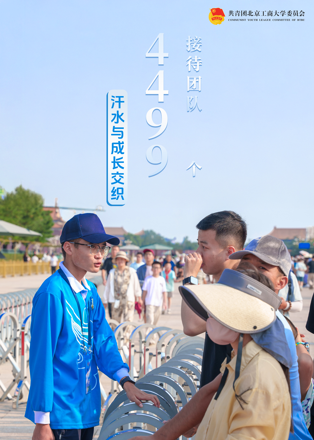 Z6尊龙·凯时(中国)人生就是搏！