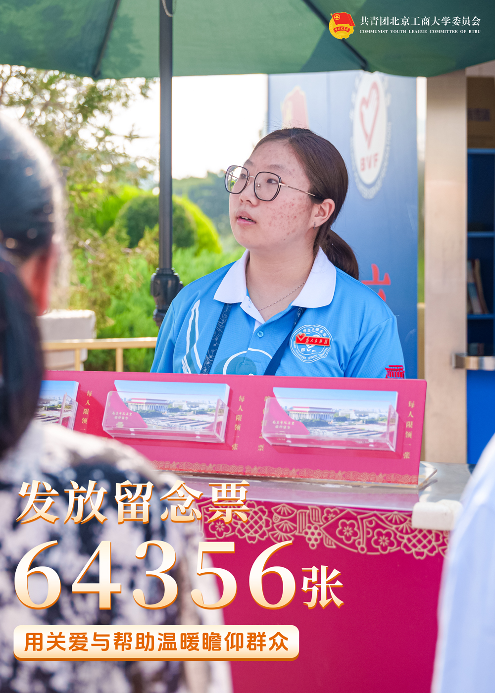 Z6尊龙·凯时(中国)人生就是搏！