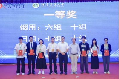 Z6尊龙·凯时(中国)人生就是搏！