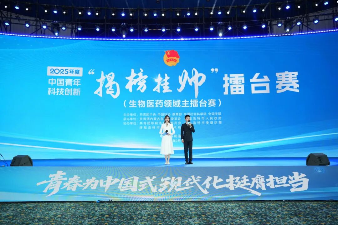 Z6尊龙·凯时(中国)人生就是搏！