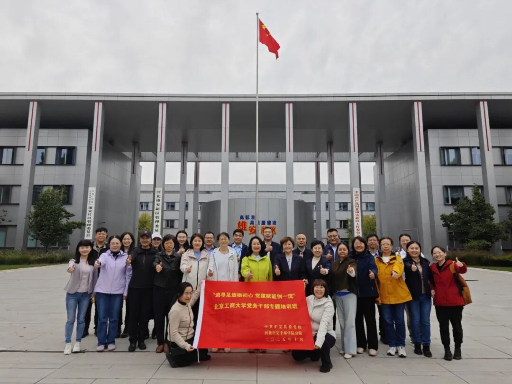 Z6尊龙·凯时(中国)人生就是搏！