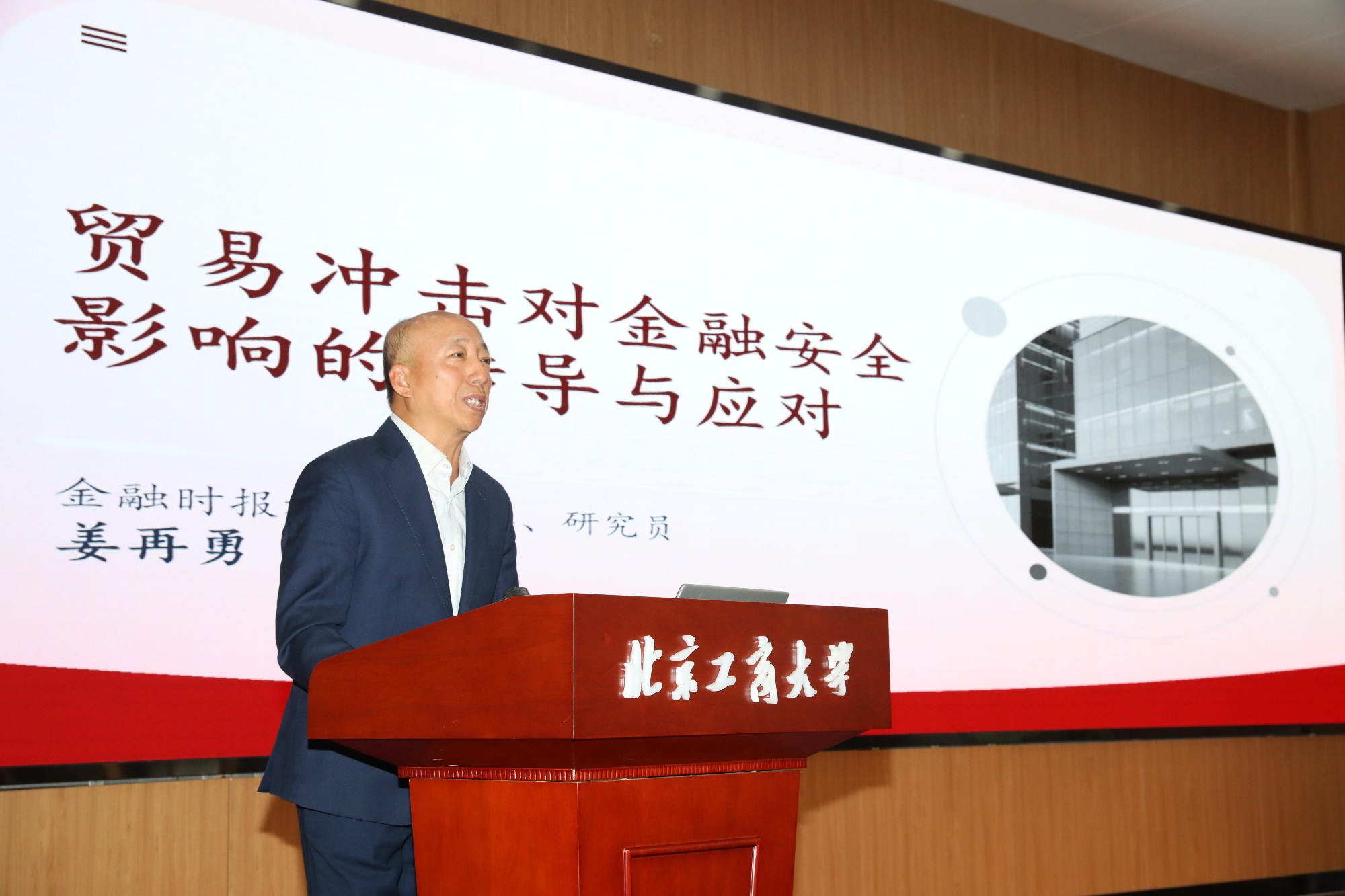 Z6尊龙·凯时(中国)人生就是搏！