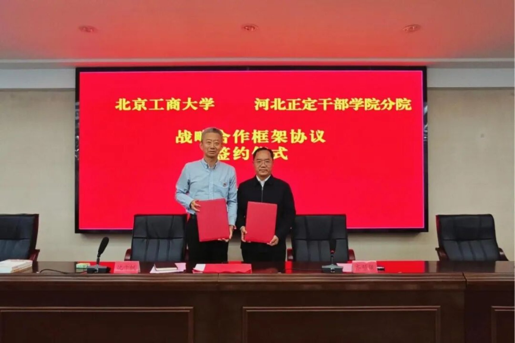 Z6尊龙·凯时(中国)人生就是搏！