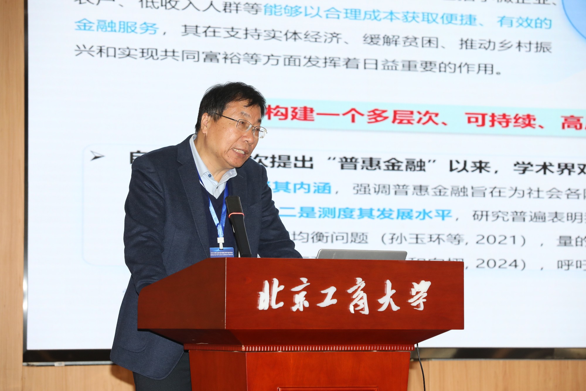 Z6尊龙·凯时(中国)人生就是搏！