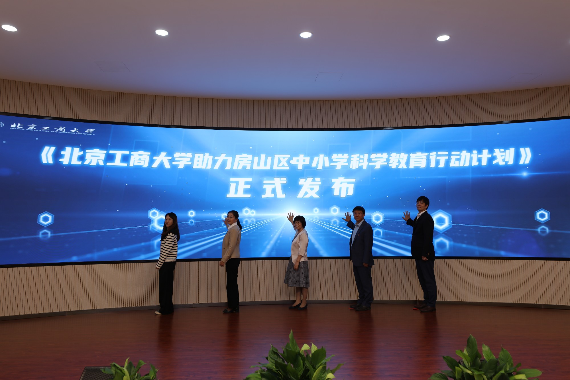 Z6尊龙·凯时(中国)人生就是搏！