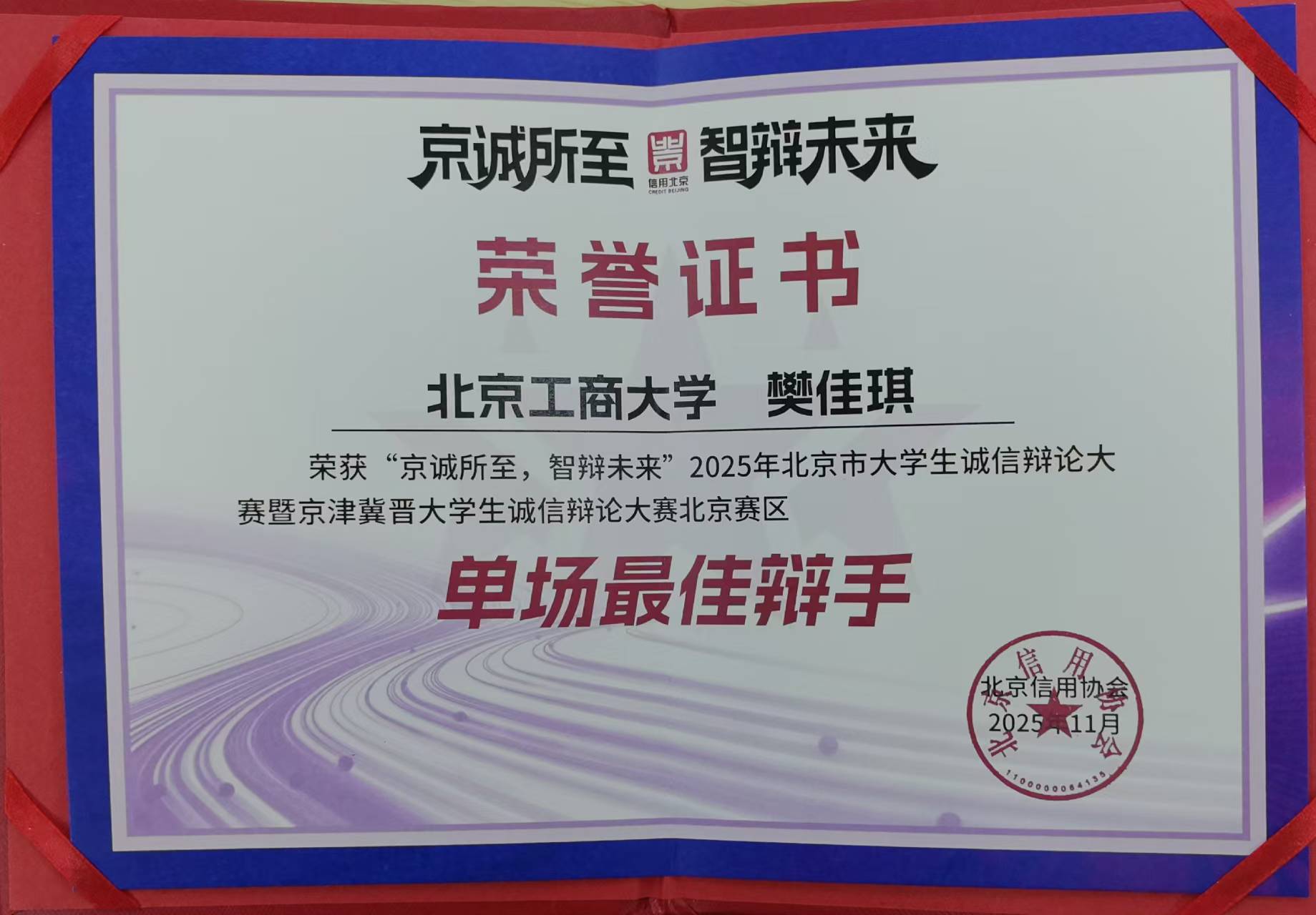 Z6尊龙·凯时(中国)人生就是搏！