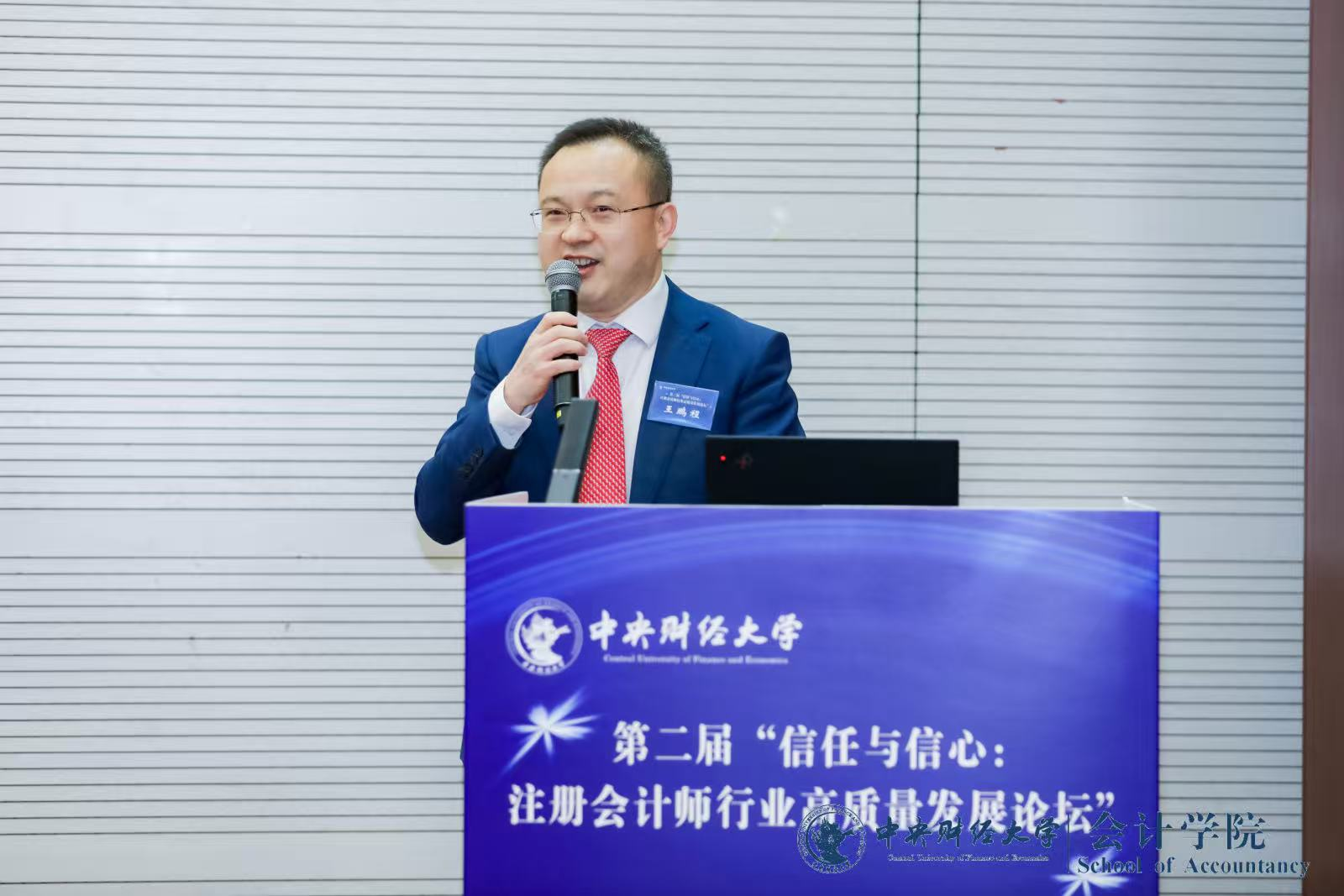 Z6尊龙·凯时(中国)人生就是搏！