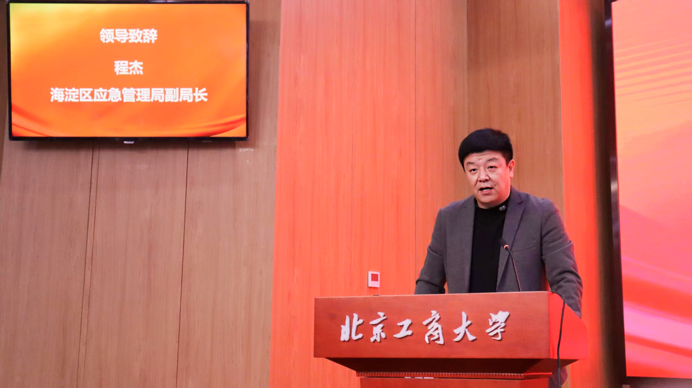 Z6尊龙·凯时(中国)人生就是搏！