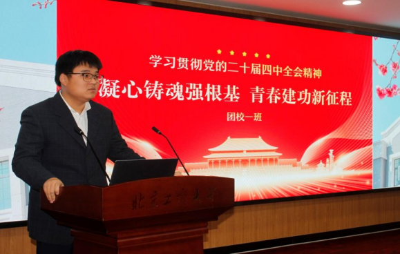 Z6尊龙·凯时(中国)人生就是搏！