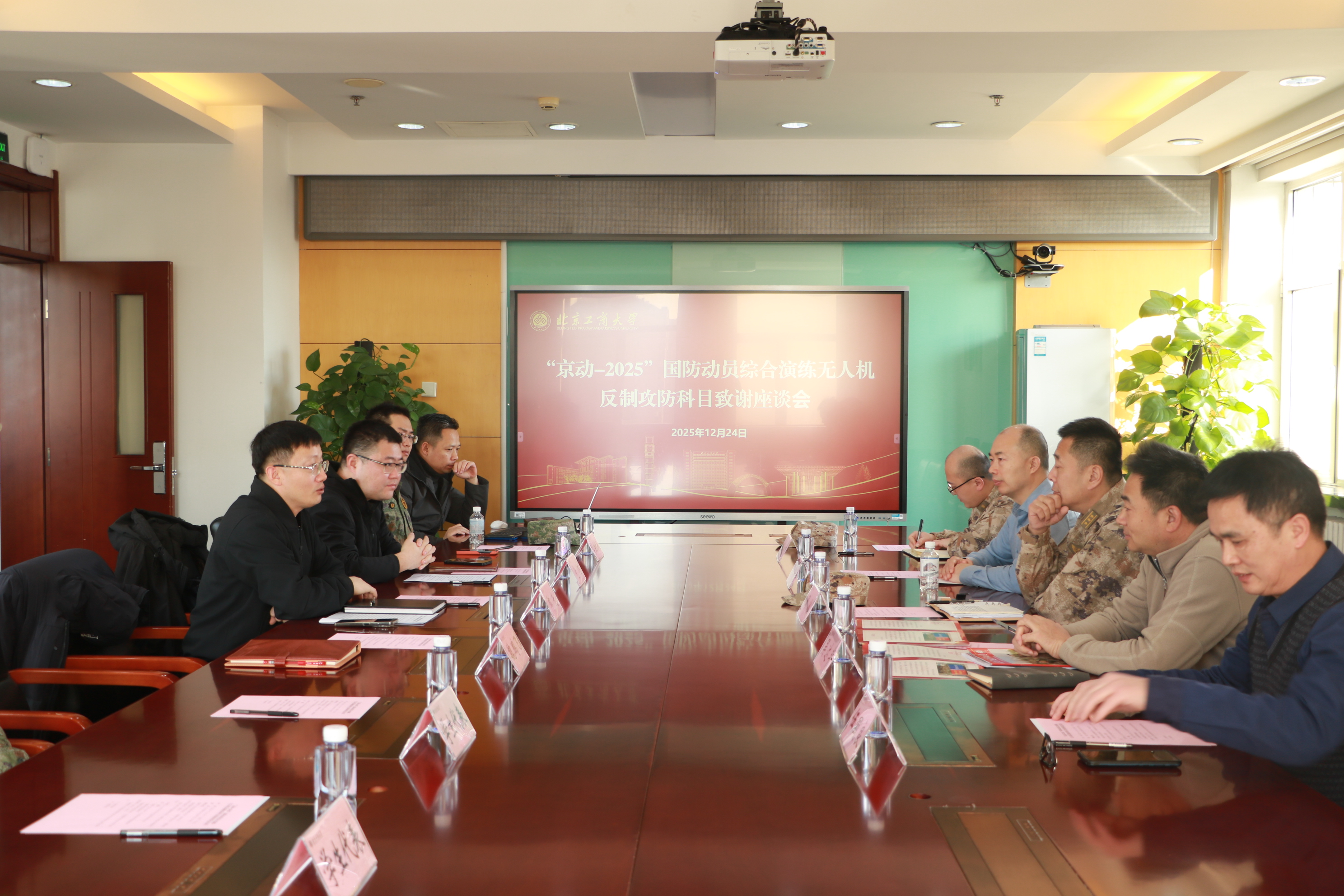 Z6尊龙·凯时(中国)人生就是搏！