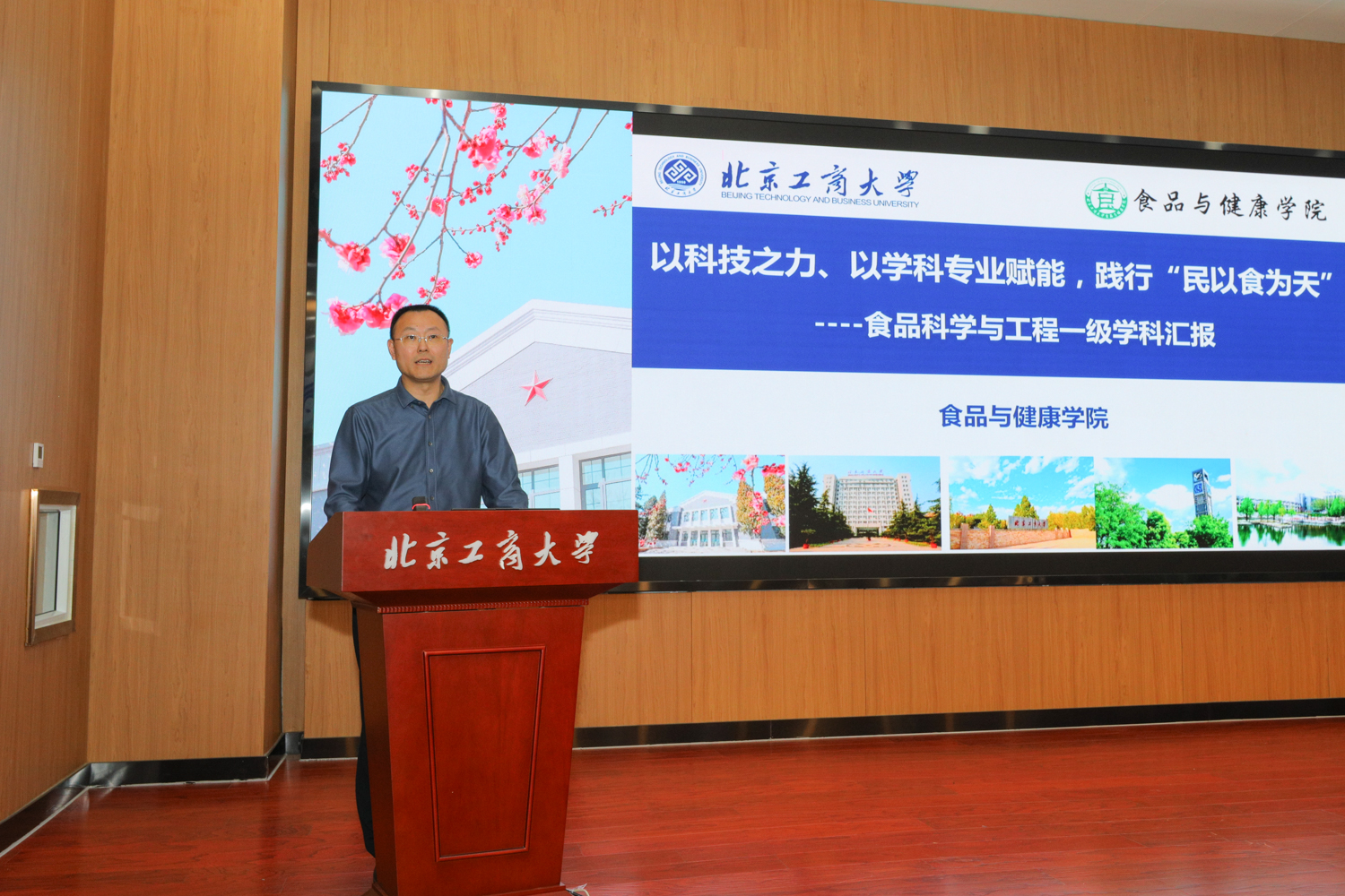 Z6尊龙·凯时(中国)人生就是搏！