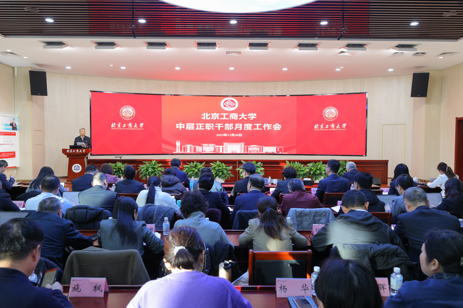 Z6尊龙·凯时(中国)人生就是搏！