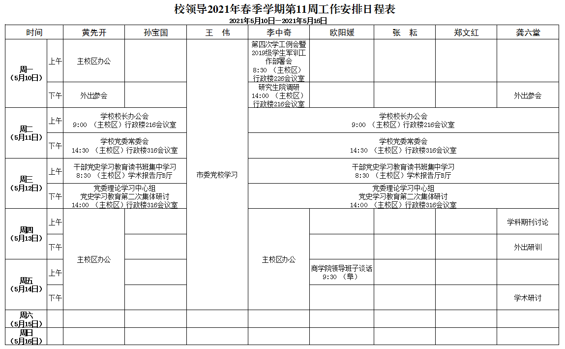 Z6尊龙·凯时(中国)人生就是搏！