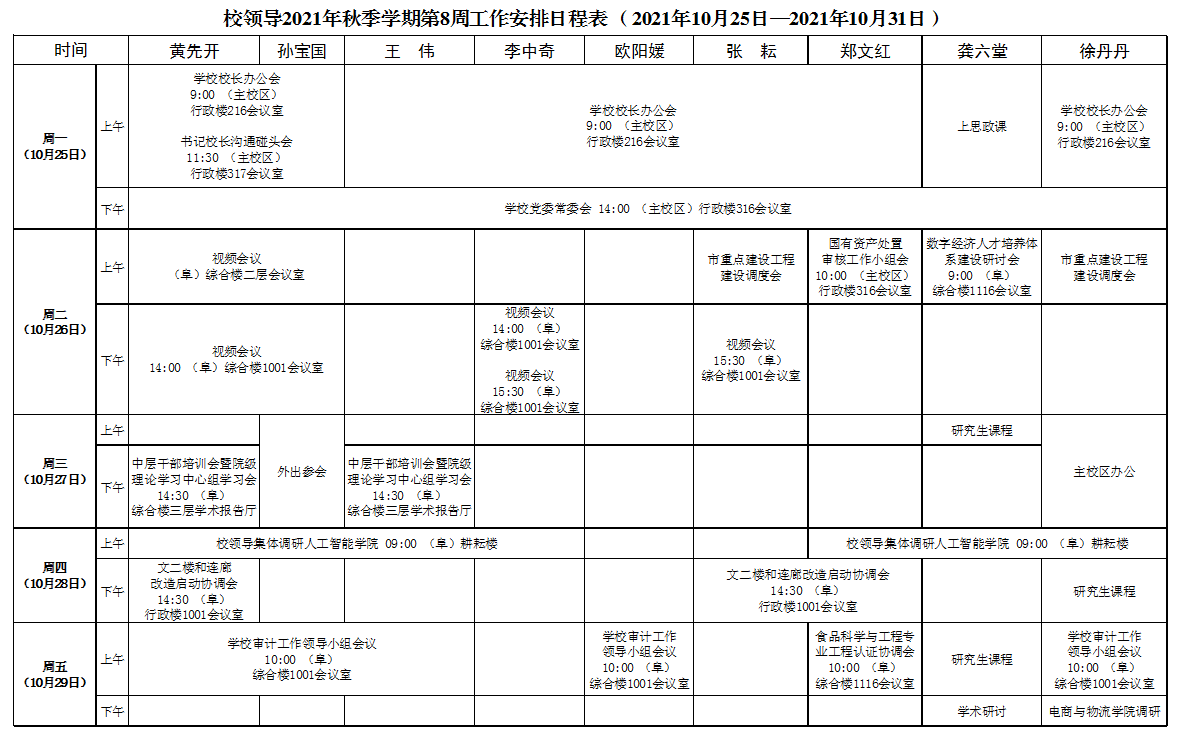 Z6尊龙·凯时(中国)人生就是搏！