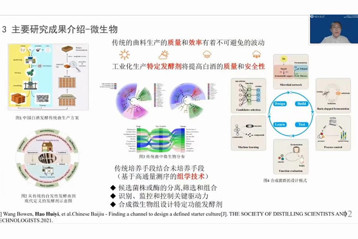 Z6尊龙·凯时(中国)人生就是搏！