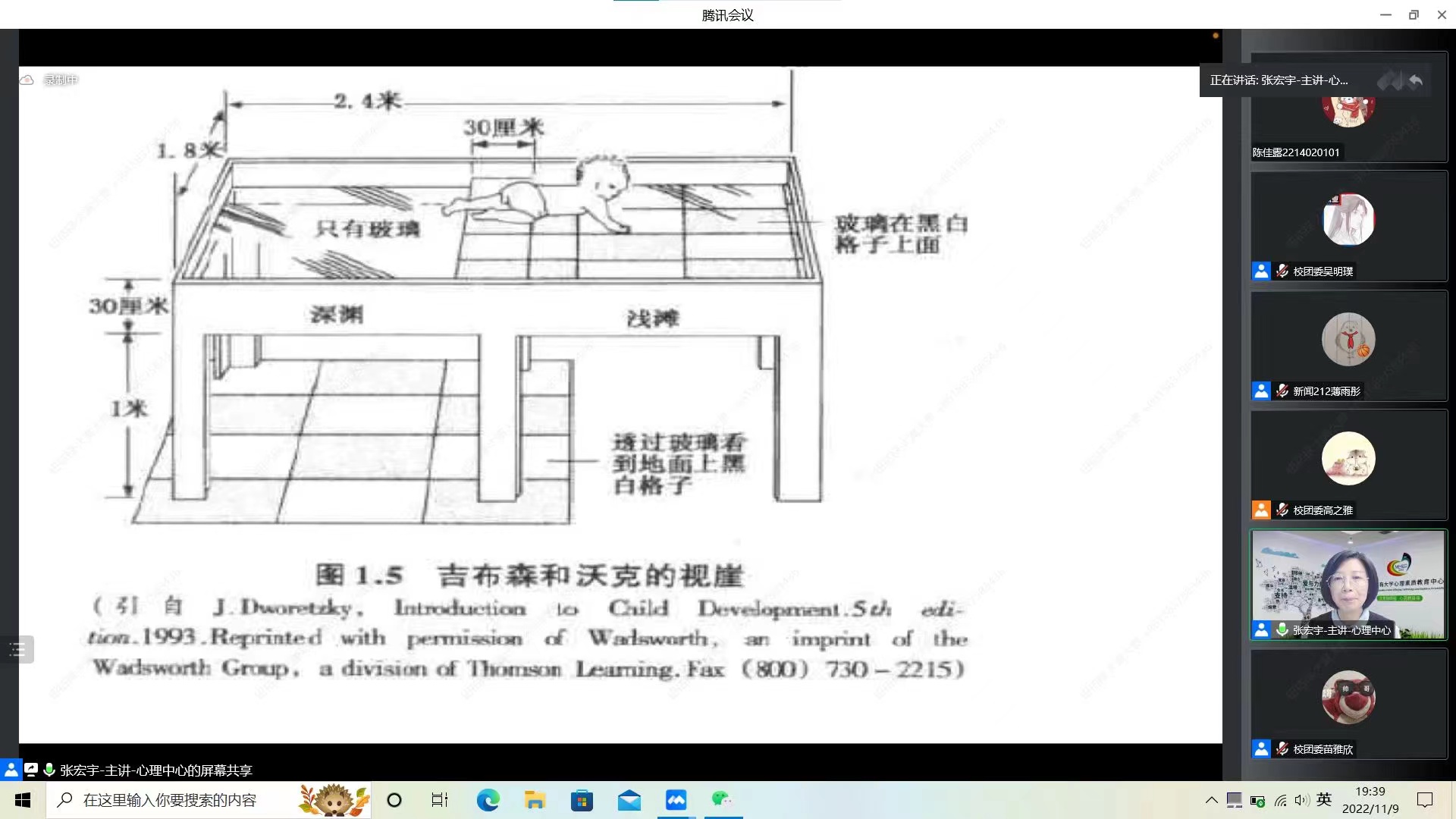 Z6尊龙·凯时(中国)人生就是搏！