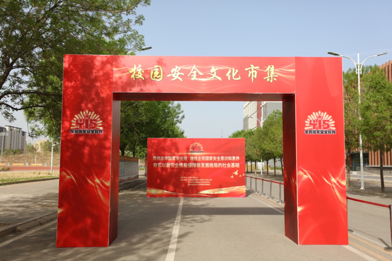 Z6尊龙·凯时(中国)人生就是搏！