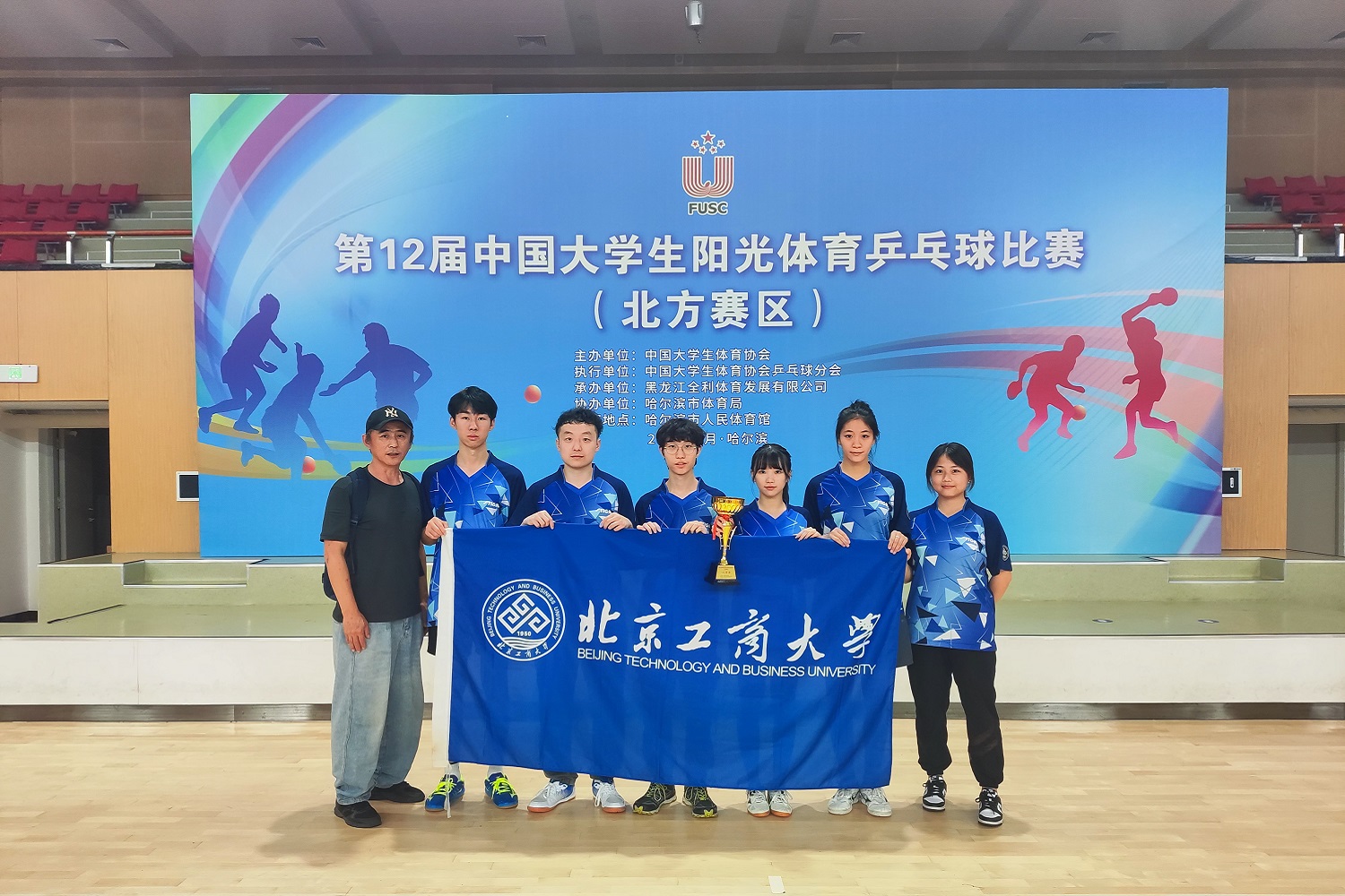 Z6尊龙·凯时(中国)人生就是搏！