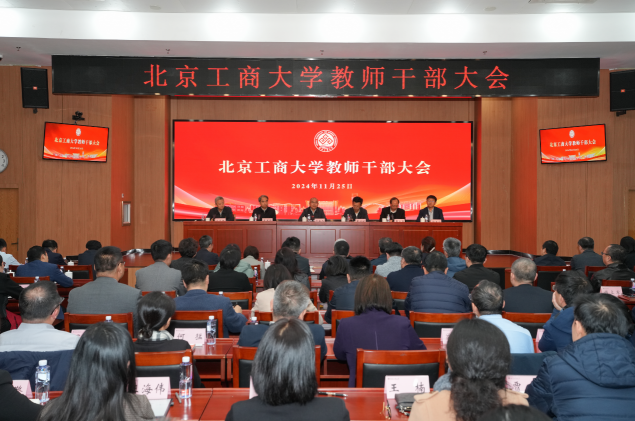 Z6尊龙·凯时(中国)人生就是搏！