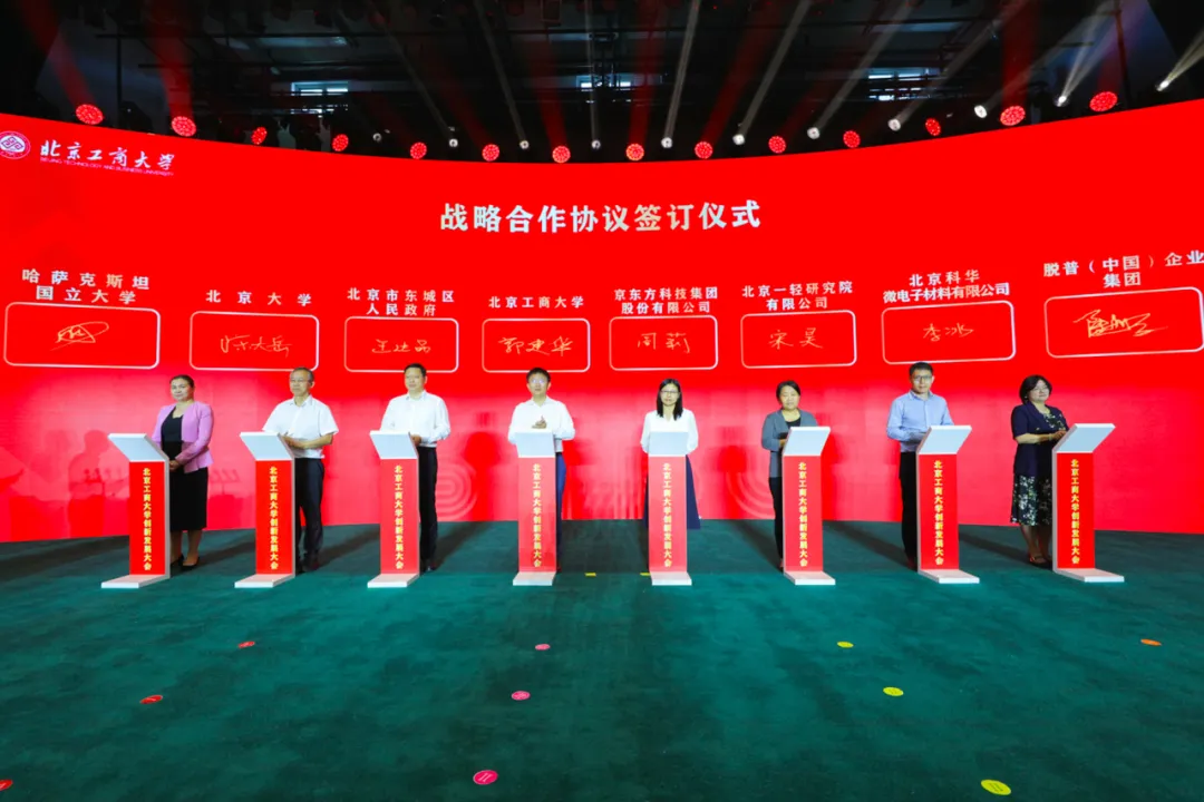 Z6尊龙·凯时(中国)人生就是搏！