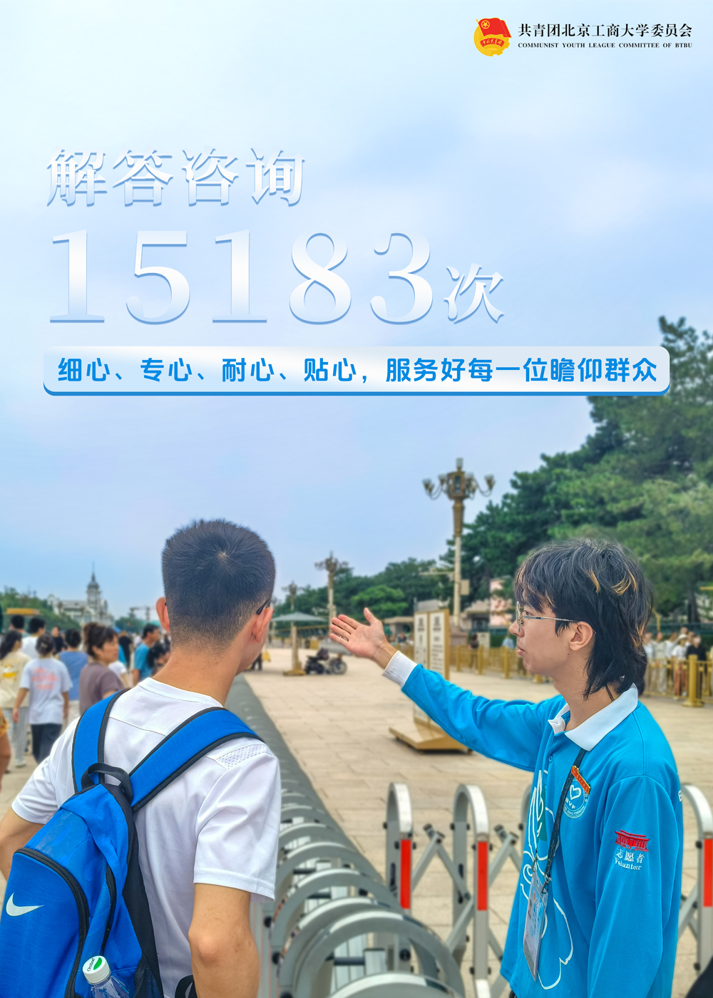 Z6尊龙·凯时(中国)人生就是搏！