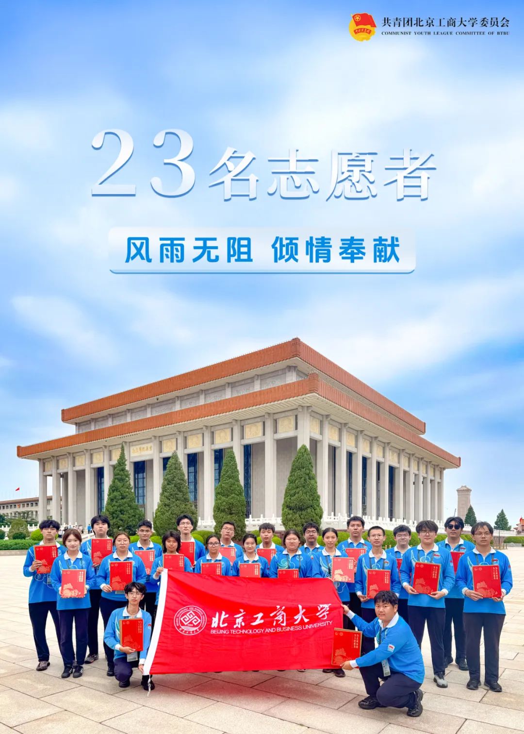 Z6尊龙·凯时(中国)人生就是搏！