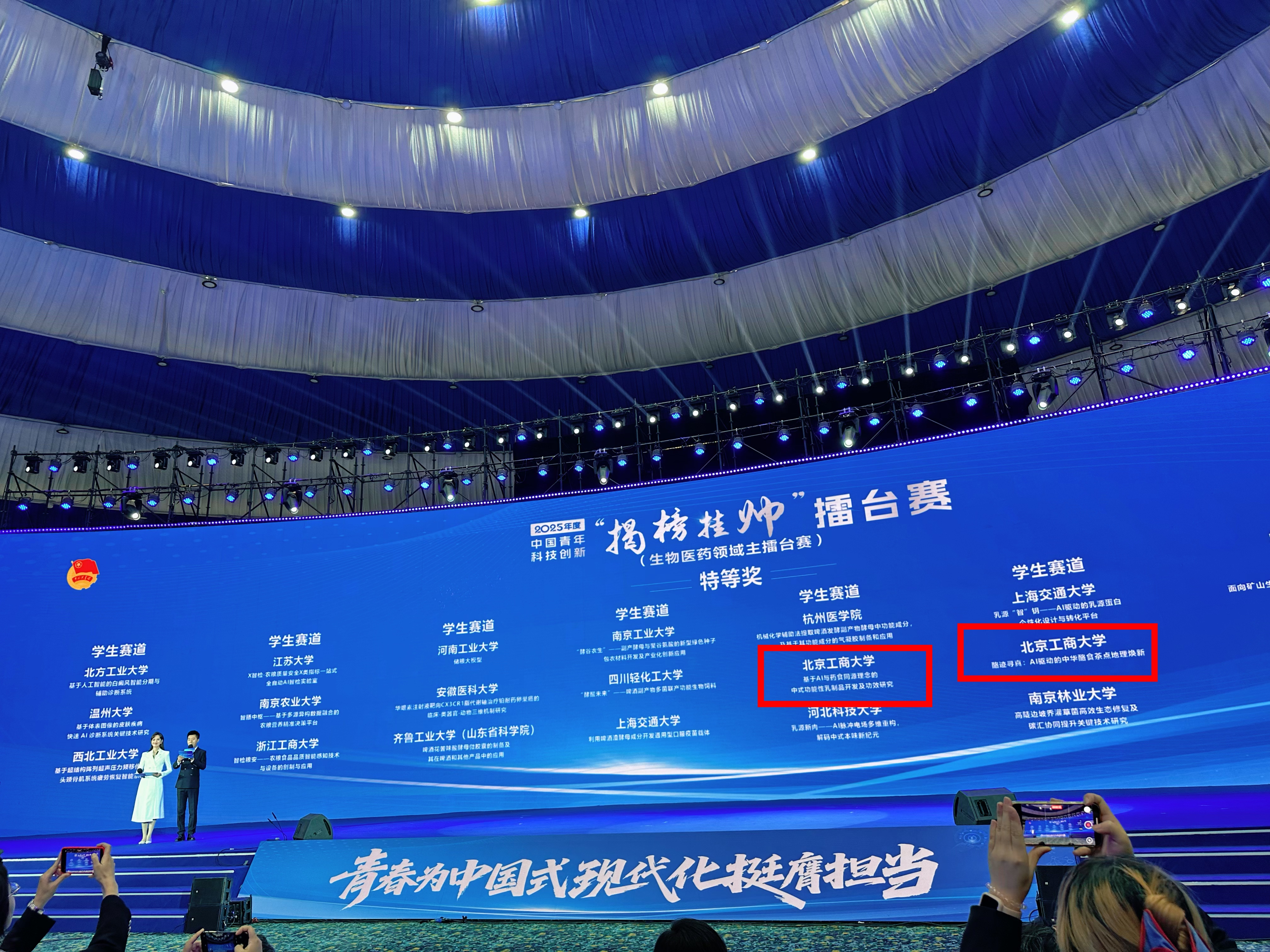 Z6尊龙·凯时(中国)人生就是搏！