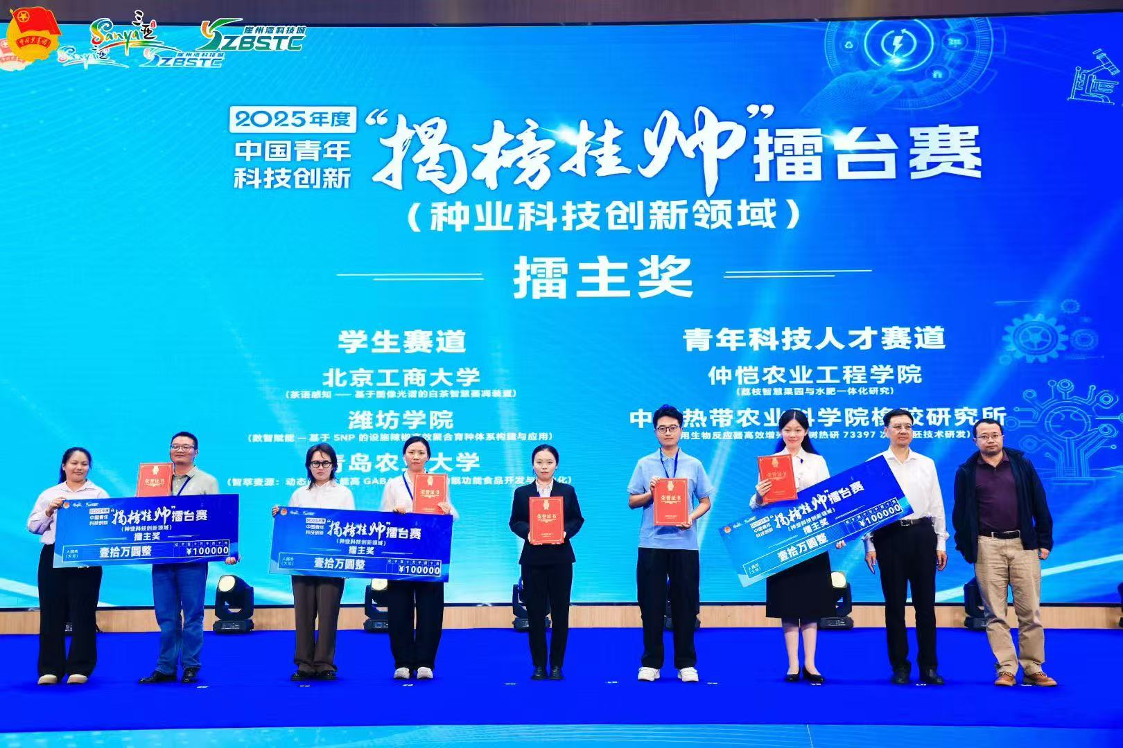 Z6尊龙·凯时(中国)人生就是搏！