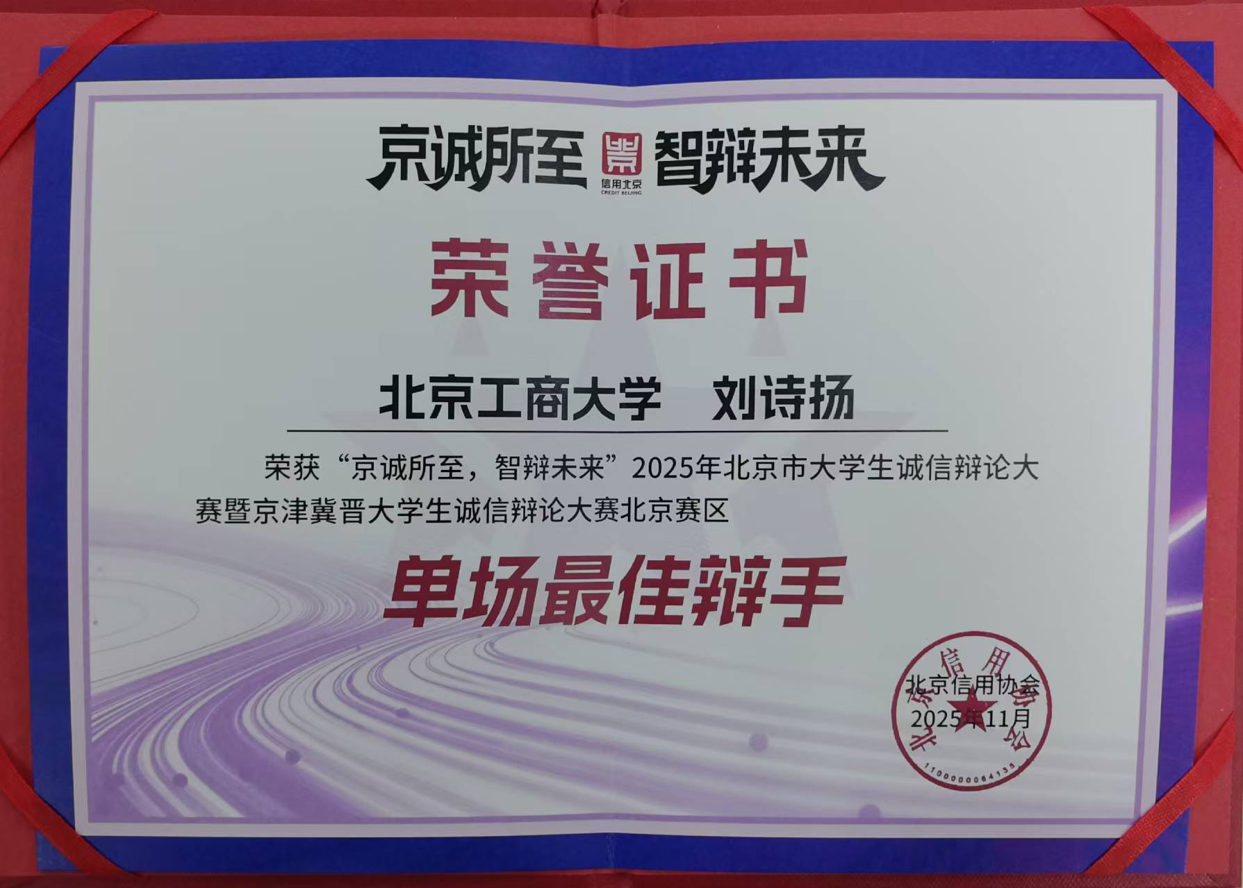 Z6尊龙·凯时(中国)人生就是搏！