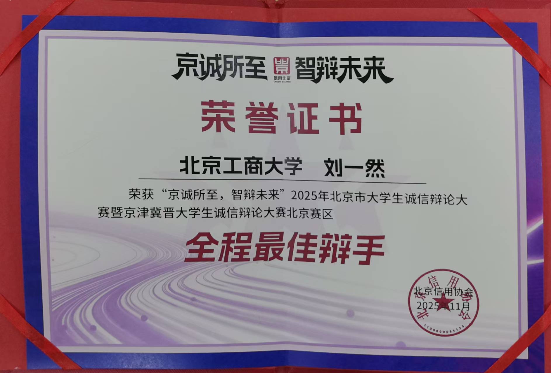 Z6尊龙·凯时(中国)人生就是搏！