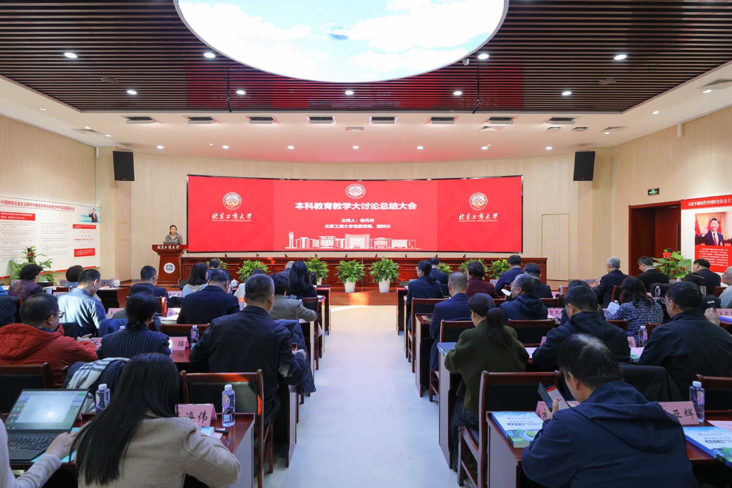 Z6尊龙·凯时(中国)人生就是搏！