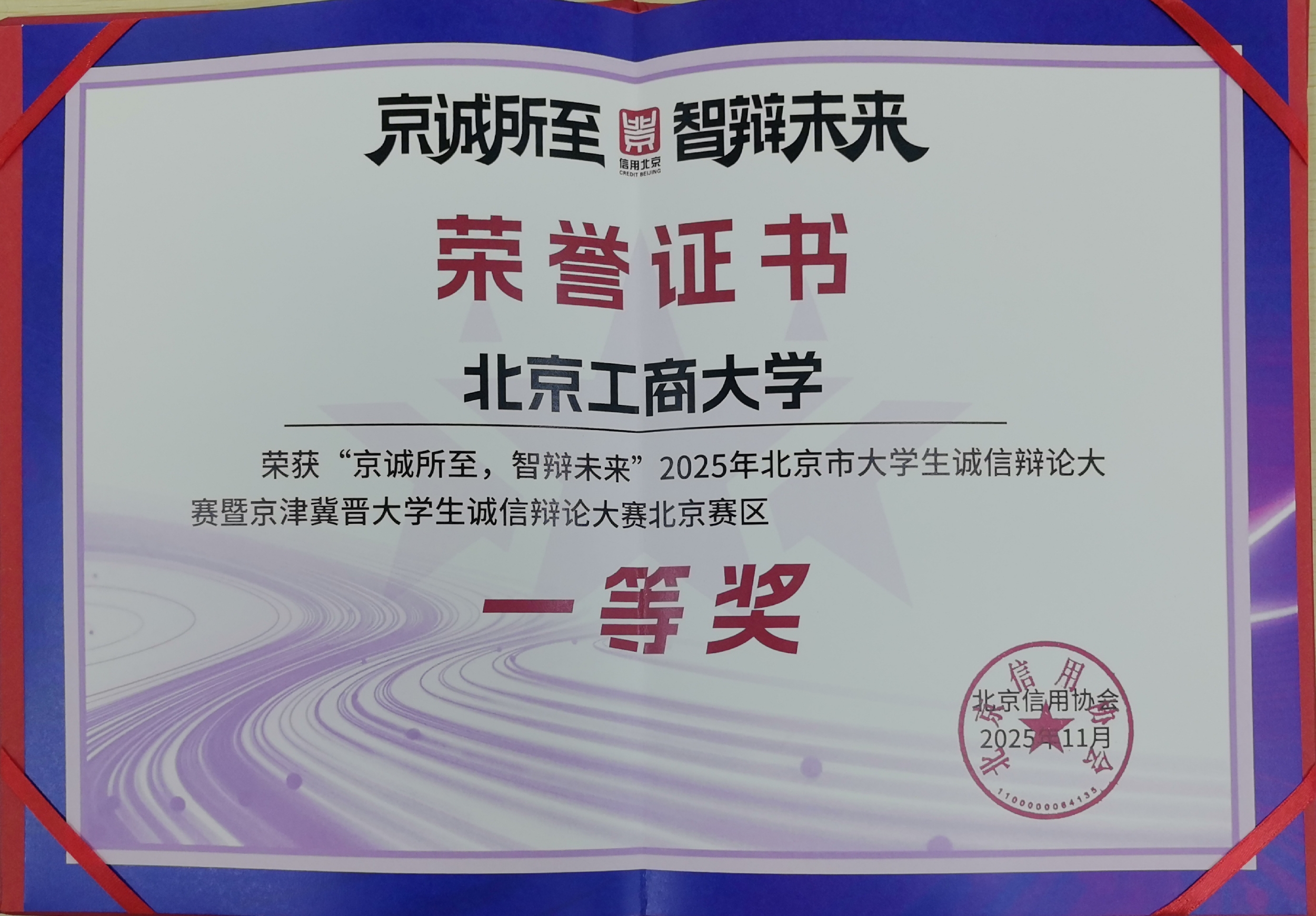 Z6尊龙·凯时(中国)人生就是搏！